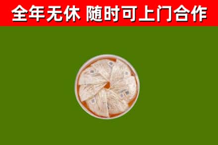 蒸湘区回收燕窝