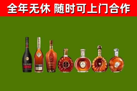 蒸湘区回收洋酒