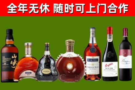 蒸湘区回收红酒