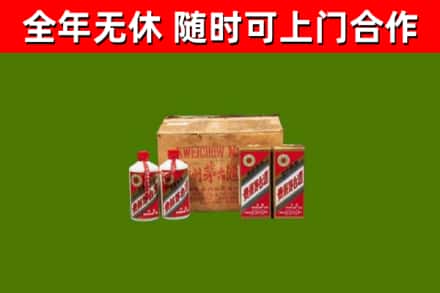 蒸湘区回收老茅台酒