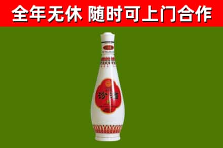蒸湘区烟酒回收瓷瓶汾酒.jpg