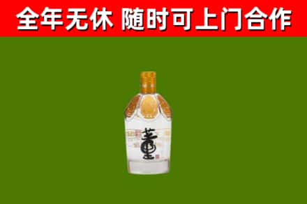 蒸湘区烟酒回收董酒.jpg