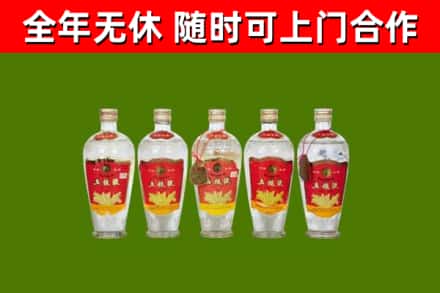 蒸湘区烟酒回收公斤五粮液.jpg