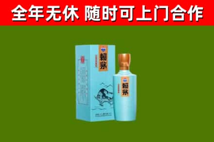 蒸湘区烟酒回收纪念赖茅.jpg