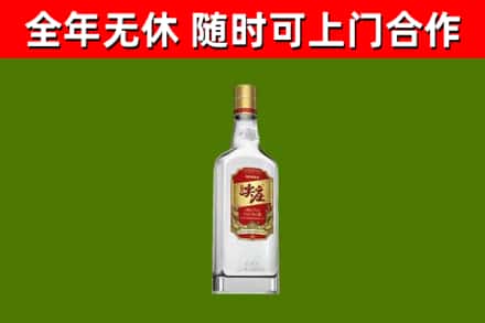 蒸湘区烟酒回收尖庄酒.jpg