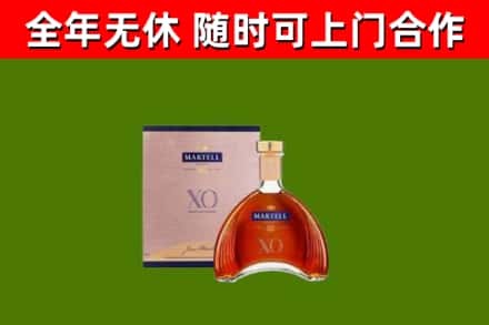 蒸湘区烟酒回收马爹利洋酒.jpg