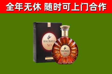 蒸湘区烟酒回收人头马XO洋酒.jpg