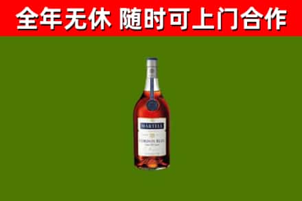 蒸湘区烟酒回收马爹利蓝带洋酒.jpg